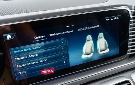 Mercedes-Benz GLE, 2025 год, 13 990 000 рублей, 21 фотография