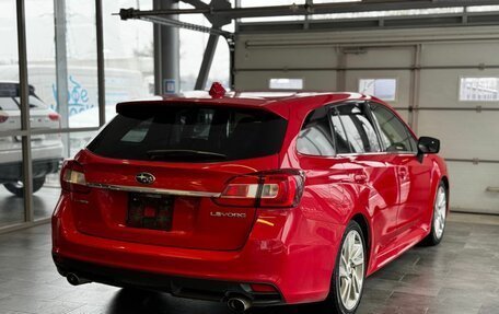 Subaru Levorg I, 2016 год, 1 725 000 рублей, 6 фотография