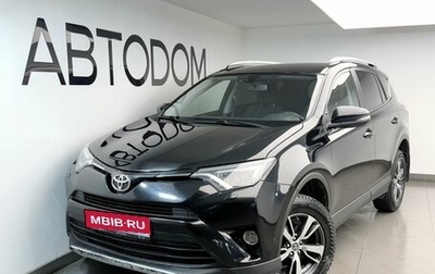 Toyota RAV4, 2018 год, 2 587 000 рублей, 1 фотография