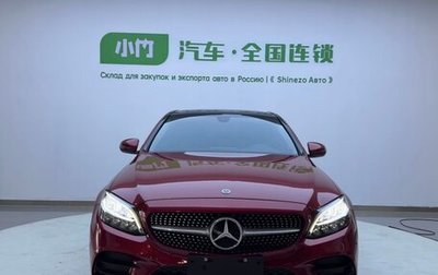 Mercedes-Benz C-Класс, 2021 год, 2 450 000 рублей, 1 фотография