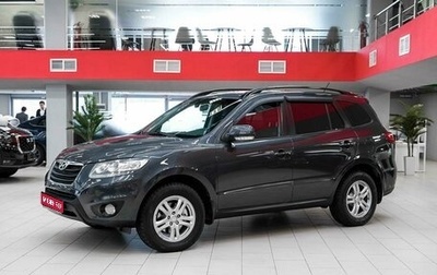 Hyundai Santa Fe III рестайлинг, 2011 год, 1 190 000 рублей, 1 фотография