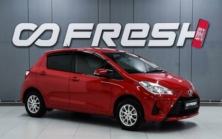 Toyota Vitz, 2017 год, 1 019 000 рублей, 1 фотография