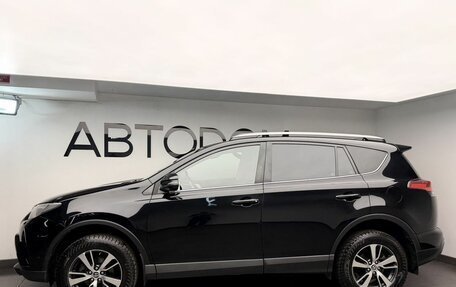 Toyota RAV4, 2018 год, 2 587 000 рублей, 6 фотография