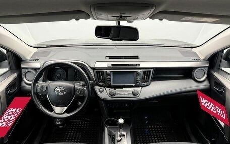 Toyota RAV4, 2018 год, 2 587 000 рублей, 11 фотография