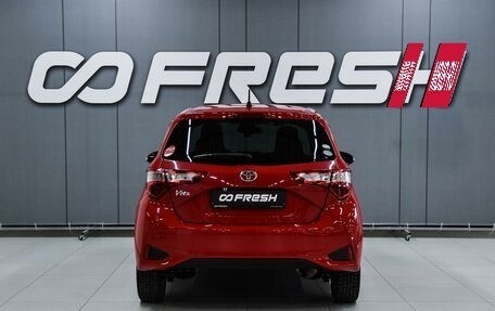 Toyota Vitz, 2017 год, 1 019 000 рублей, 4 фотография