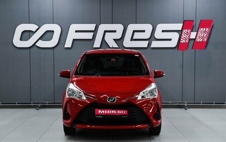 Toyota Vitz, 2017 год, 1 019 000 рублей, 3 фотография