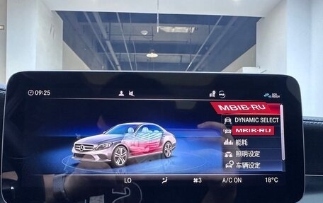 Mercedes-Benz C-Класс, 2021 год, 2 450 000 рублей, 13 фотография