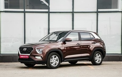 Hyundai Creta, 2021 год, 2 190 000 рублей, 1 фотография