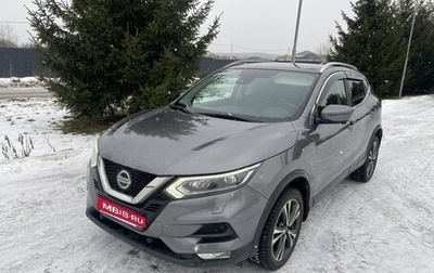 Nissan Qashqai, 2020 год, 2 550 000 рублей, 1 фотография