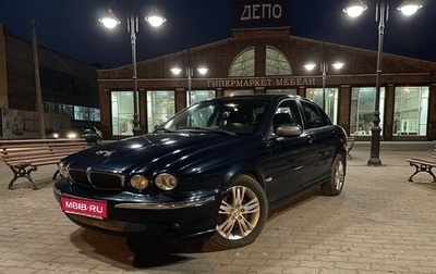 Jaguar X-Type I рестайлинг, 2007 год, 470 000 рублей, 1 фотография