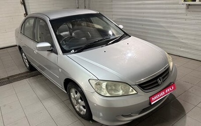 Honda Civic VII, 2001 год, 365 000 рублей, 1 фотография