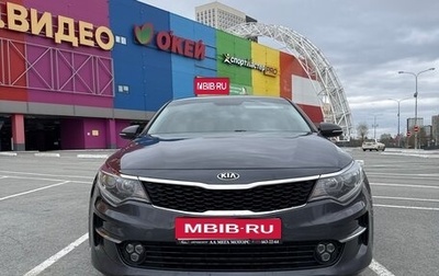 KIA Optima IV, 2018 год, 1 820 000 рублей, 1 фотография