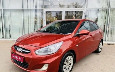 Hyundai Solaris II рестайлинг, 2014 год, 789 000 рублей, 1 фотография