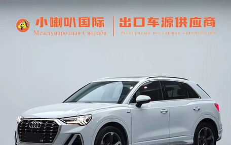 Audi Q3, 2023 год, 2 531 000 рублей, 1 фотография