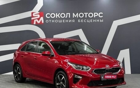 KIA cee'd III, 2018 год, 1 719 900 рублей, 1 фотография