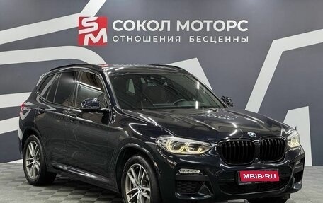 BMW X3, 2018 год, 4 449 900 рублей, 1 фотография
