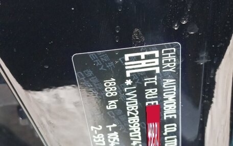 Chery Tiggo 7 Pro, 2023 год, 816 000 рублей, 7 фотография