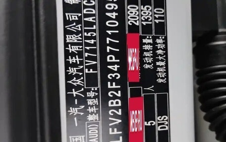 Audi Q3, 2023 год, 2 531 000 рублей, 7 фотография