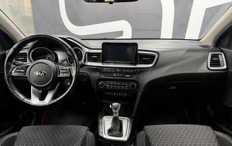 KIA cee'd III, 2018 год, 1 719 900 рублей, 10 фотография