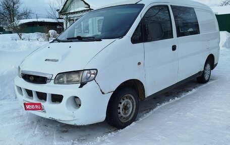 Hyundai H-1 II рестайлинг, 2000 год, 160 000 рублей, 1 фотография