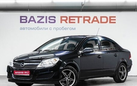 Opel Astra H, 2013 год, 949 000 рублей, 1 фотография