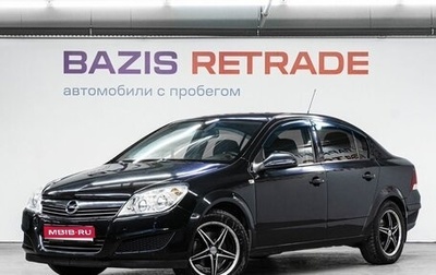 Opel Astra H, 2013 год, 949 000 рублей, 1 фотография