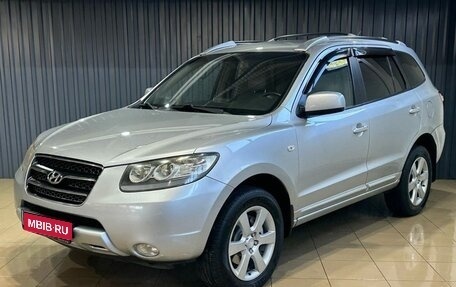 Hyundai Santa Fe III рестайлинг, 2005 год, 1 199 900 рублей, 1 фотография