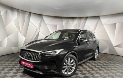 Infiniti QX50 II, 2018 год, 3 000 000 рублей, 1 фотография