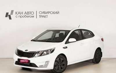 KIA Rio III рестайлинг, 2014 год, 987 000 рублей, 1 фотография
