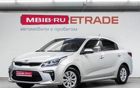 KIA Rio IV, 2018 год, 1 260 000 рублей, 1 фотография