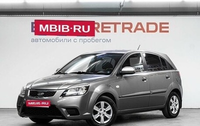 KIA Rio II, 2011 год, 670 000 рублей, 1 фотография