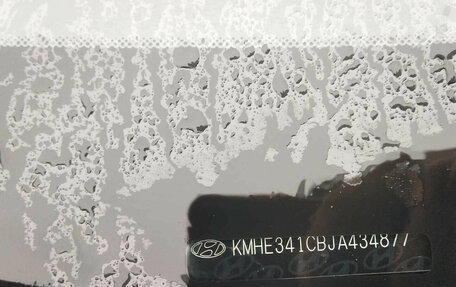 Hyundai Sonata VII, 2017 год, 1 745 000 рублей, 8 фотография