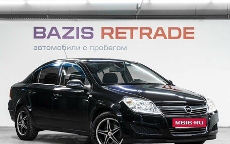 Opel Astra H, 2013 год, 949 000 рублей, 4 фотография