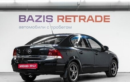 Opel Astra H, 2013 год, 949 000 рублей, 6 фотография