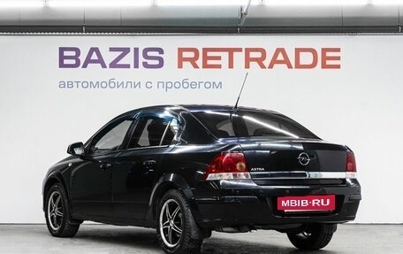 Opel Astra H, 2013 год, 949 000 рублей, 8 фотография