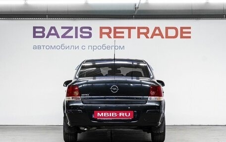 Opel Astra H, 2013 год, 949 000 рублей, 7 фотография