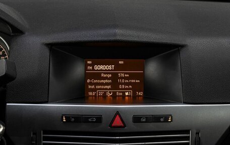 Opel Astra H, 2013 год, 949 000 рублей, 19 фотография