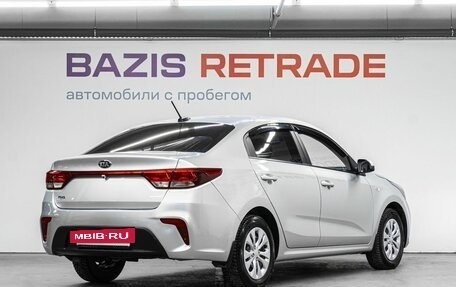 KIA Rio IV, 2018 год, 1 260 000 рублей, 6 фотография