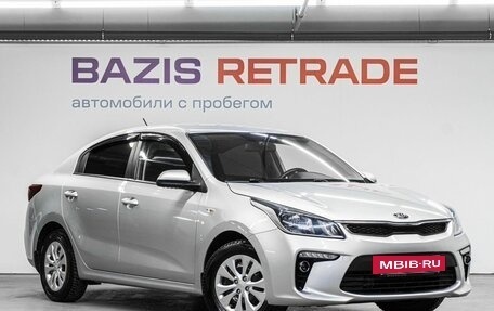 KIA Rio IV, 2018 год, 1 260 000 рублей, 4 фотография