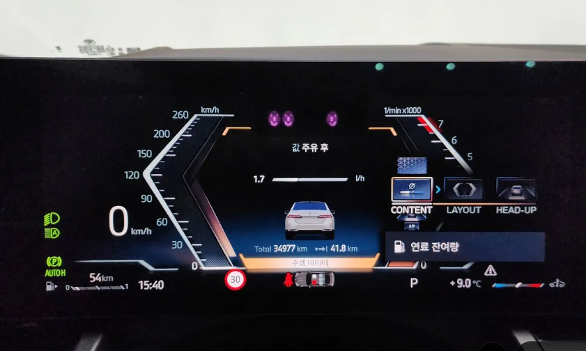 BMW 5 серия G30, 2023 год, 5 850 000 рублей, 6 фотография