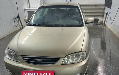 KIA Spectra II (LD), 2007 год, 450 000 рублей, 1 фотография