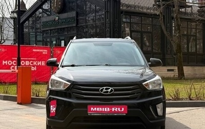 Hyundai Creta I рестайлинг, 2016 год, 1 389 000 рублей, 1 фотография