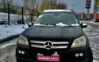 Mercedes-Benz GL-Класс, 2008 год, 1 350 000 рублей, 1 фотография