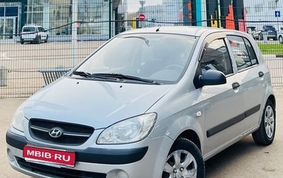 Hyundai Getz I рестайлинг, 2008 год, 330 000 рублей, 1 фотография