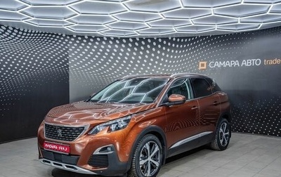 Peugeot 3008 II, 2018 год, 1 602 000 рублей, 1 фотография