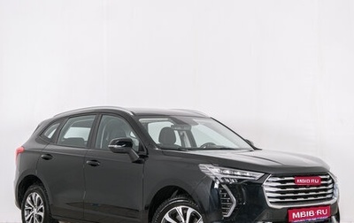 Haval Jolion, 2023 год, 1 799 000 рублей, 1 фотография