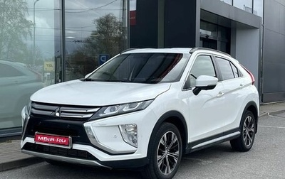 Mitsubishi Eclipse Cross, 2018 год, 1 945 000 рублей, 1 фотография