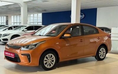 KIA Rio IV, 2017 год, 1 180 000 рублей, 1 фотография