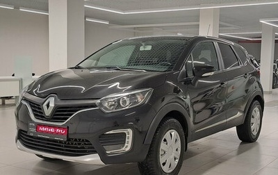 Renault Kaptur I рестайлинг, 2019 год, 1 472 000 рублей, 1 фотография