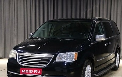 Chrysler Town & Country V рестайлинг, 2011 год, 1 349 000 рублей, 1 фотография